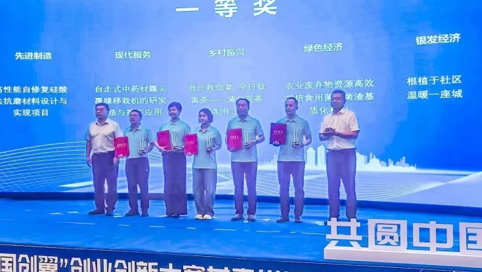 喜報 | 專精特新孵化基地入駐企業(yè)斬獲第六屆“中國創(chuàng)翼”創(chuàng)業(yè)創(chuàng)新大賽甘肅省選拔賽一、二等獎