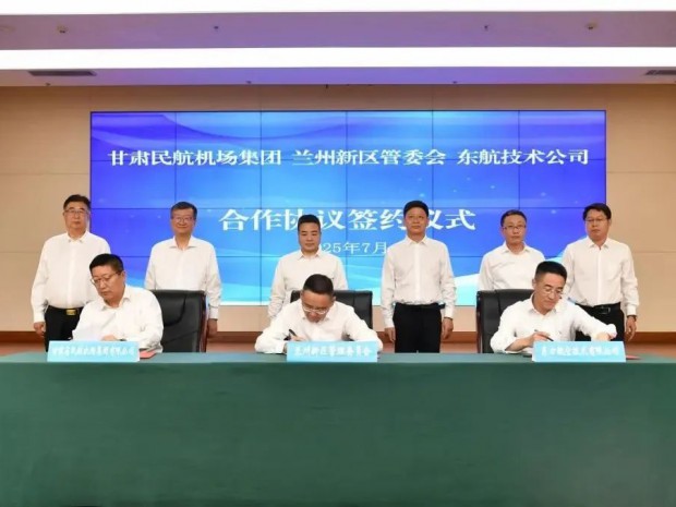三方簽約！新區(qū)將打造國家級(jí)飛機(jī)儲(chǔ)存維修基地